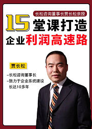 利润高速路