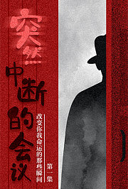 改变你我命运的那些瞬间