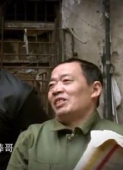 第1集：都市边缘