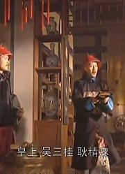 三位藩王主动退位，康熙看了高兴不已，孝庄太后一眼看出问题！