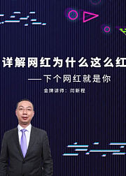 中考语文复习--古诗词鉴赏专题