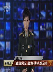 舰载直升机复杂气象低空突防
