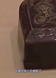 南京曾发掘千年古墓，墓中惊现“长生丹”，专家检测之后傻眼了