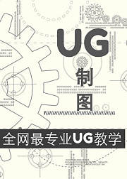 UG