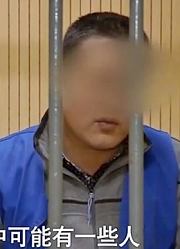 男子自称“风水大师”，装神弄鬼做怪事，面对审讯仍谎话连篇