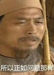 历史上到底有没有济公其人？终于有人说出答案，网友：真没想到