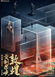 受到召唤敦煌导演初心特辑