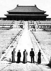 文史江湖