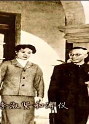 末代皇帝溥仪放下皇帝威严，主动追求一名护士，两人迅速热恋起来