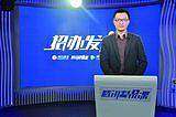 招办发言人：2016电子科技大学招生政策