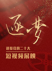 猫和老鼠之雪人乐园圣诞节-预告片