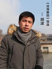《沧海桑田》