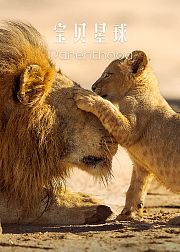 宝贝星球英语
