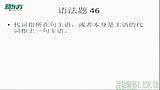 新东方-ACT考试