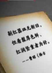 燕京八绝里的小刀汇