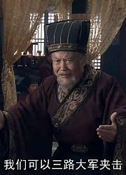 汉文帝要把匈奴人围起来打，让一线将士们挺住