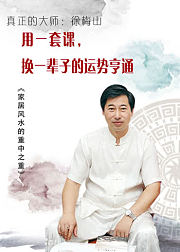 居家风水的重中之重，微调住所摆设就能助运2019，增加财运婚姻运