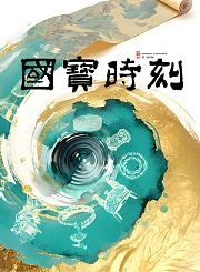 义方民间故事