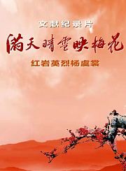 地球脉动第3季-中文版