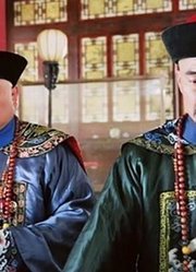 但凡在条约上签字的人，都成了遗臭万年的祸害，这个人就是个例子