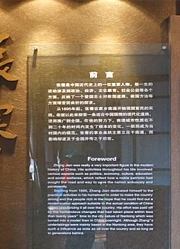此人似官非官似商非商，既无大权也无巨富，死后全城为他送葬