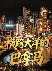韩国，未解之文明