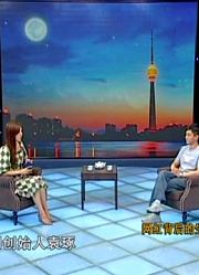 袁琢：网红背后的生意经