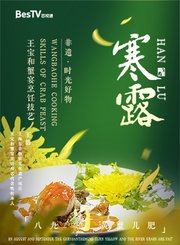 理科生坠入情网-OTT导视