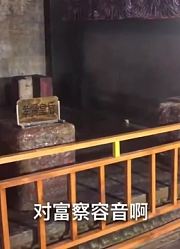 这位千古明君的墓穴，竟用自己的棺木堵住门口，结果被炸得粉碎！