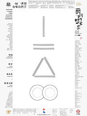 厨房里有哲学家