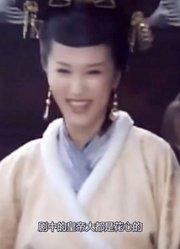 她13年为皇帝生12胎，却被从皇后贬为尼姑，最后被皇帝赐死