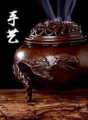 手艺：姑苏铜艺