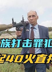 剧毒社-专注优质纪录片解析