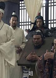 刘邦去世，丞相回来带个刑具，皇后赶快让去掉