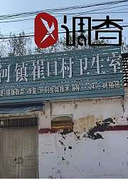 X调查精选