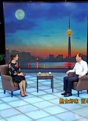 《创新之路》仇登伟