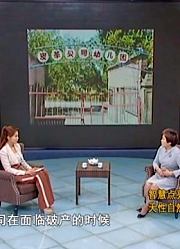 宋华：智慧点亮心灯天性自然绽放