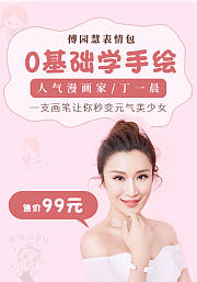 一支画笔让你秒变元气美少女