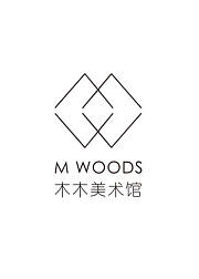 木木美术馆