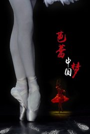 物流史话-国史演义