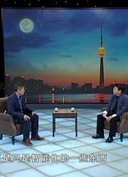 石远京：让音响插上智能的翅膀