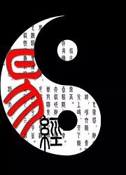 天书秘境