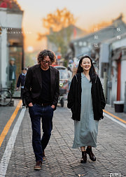 十三邀里的女性·保持对生活的刺