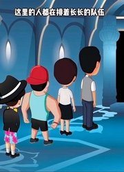 悬疑推理：奇怪，梦中的我来一个奇怪地方，第二天梦见的人就会死