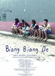 BiangBiangDe
