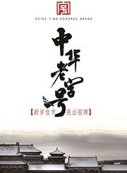 白狼国度第1季