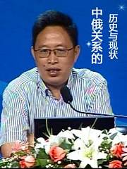 中俄关系的历史与现状