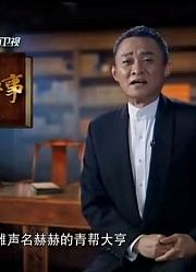 从小父母双亡流落街头，做过阔太太的跟班，成上海大名鼎鼎的皇帝