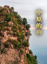 青春非遗