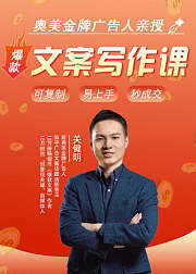 让你的文案变成印钞机